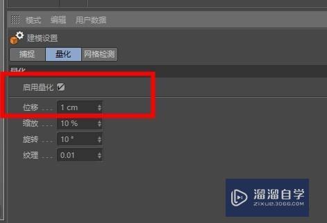 C4D怎样等距的移动模型(c4d怎么等距排列)