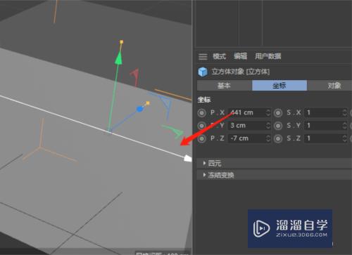 C4D怎么精准移动模型(c4d怎么移动模型位置)