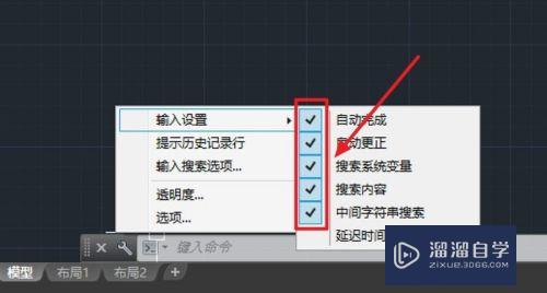 AutoCAD2016输入命令卡顿怎么办？