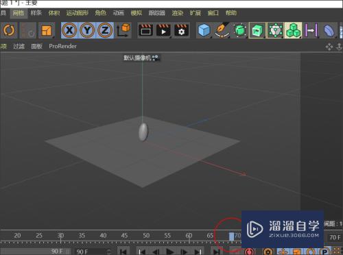 C4D如何制作不倒翁模型(c4d怎么做物体倒影)