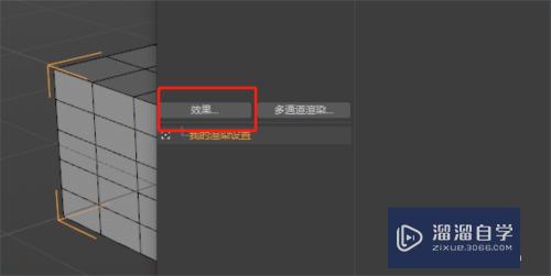 C4D怎么渲染模型线框图(c4d怎么渲染线框图)