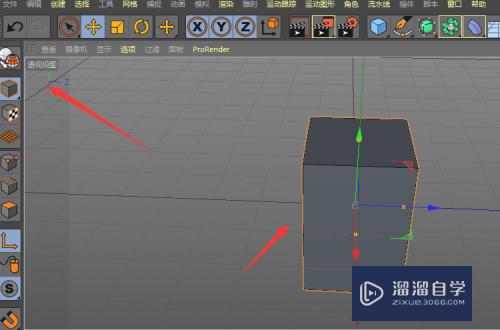 C4D如何制作房檐模型(c4d房檐怎么做)