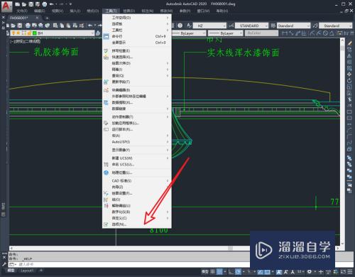 CAD插件每次都要重新加载【解决方法】