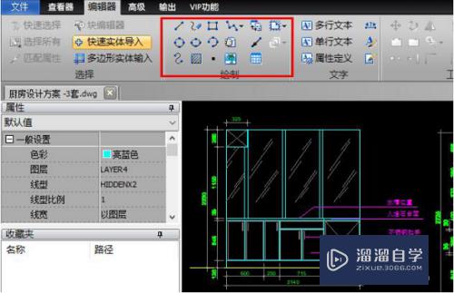 CAD怎么进行转换格式(cad怎么进行转换格式的方法)