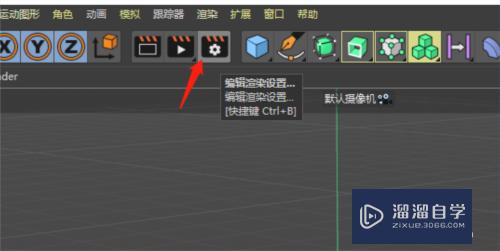 C4D怎么渲染模型线框图？