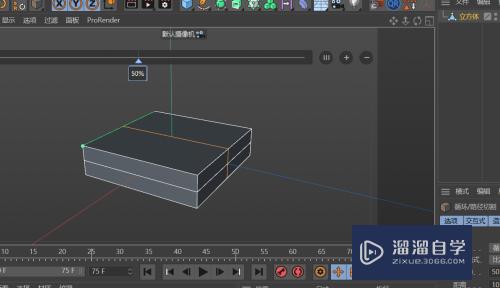 C4D怎样创建场效应管模型(c4d如何搭建场景)