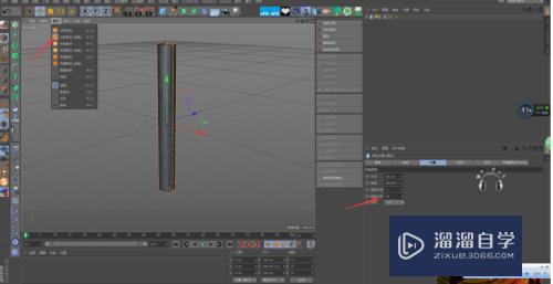 C4D如何制作金箍棒模型(c4d做紧箍咒)