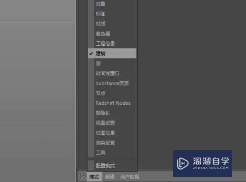 C4D怎样等距的移动模型(c4d怎么等距排列)