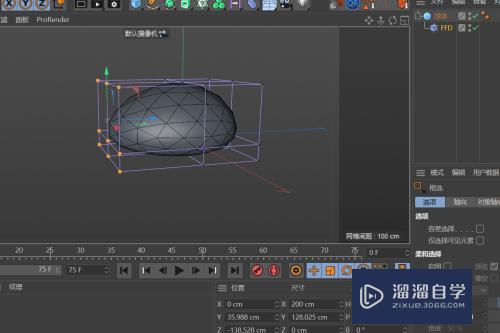 C4D怎样创建海胆模型(c4d怎么做海)