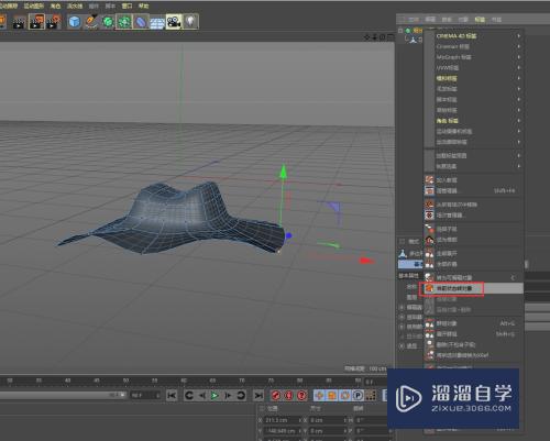 C4D怎么创建帽子模型(c4d怎么做帽子)