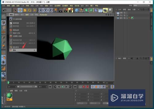 C4D怎样退出模型渲染视图(c4d怎么退出渲染视图)