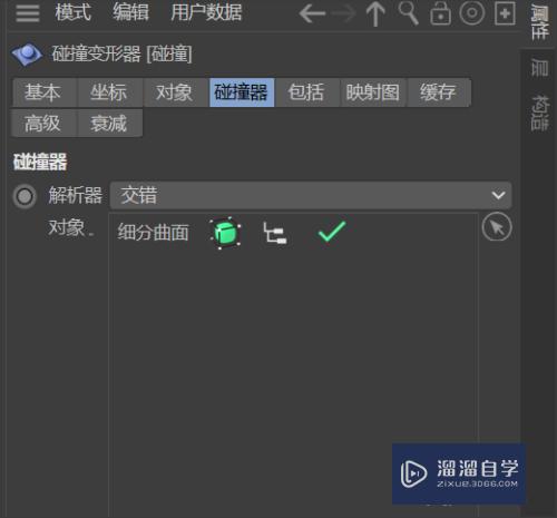 C4D如何制作子弹击穿效果