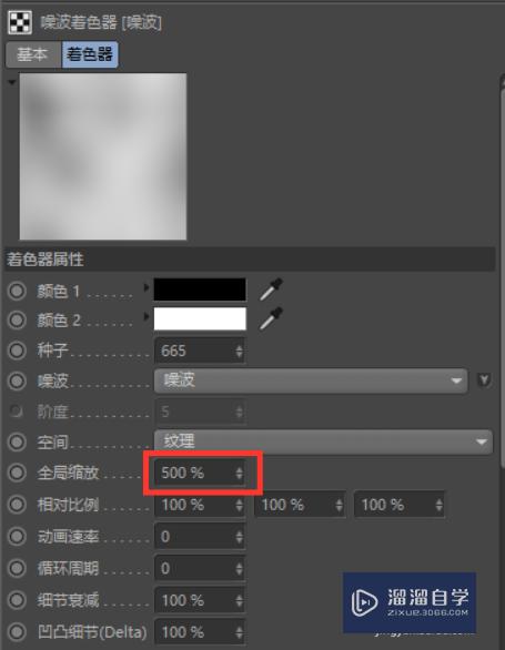 C4D怎么用redshift制作冰块效果(c4d怎么做冰块)