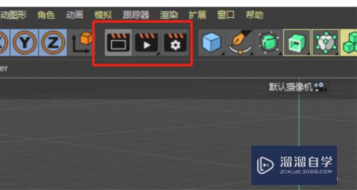 C4D怎么渲染模型(C4D怎么渲染模型)