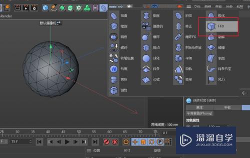 C4D怎样创建海胆模型(c4d怎么做海)