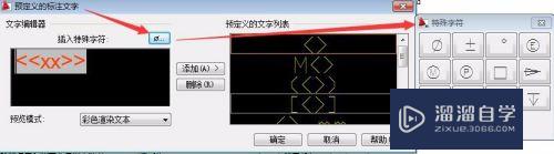 CAD经验分享（三） 标准（iso）的设置