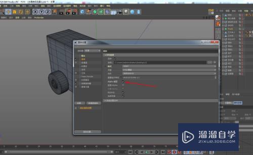 C4D怎样渲染模型带线(c4d怎么渲染出模型的线条)