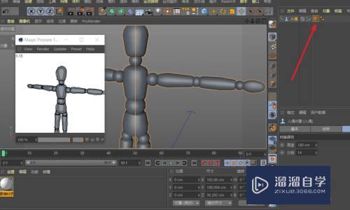 C4D用素描材质渲染如何让模型颜色与背景色一样？