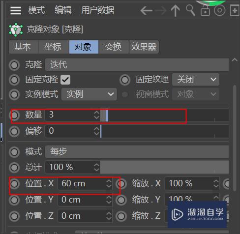 C4D如何制作一把钥匙(c4d怎么做钥匙扣)