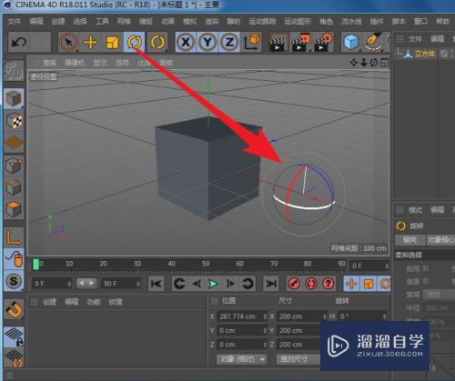 C4D怎么移动模型的轴心？