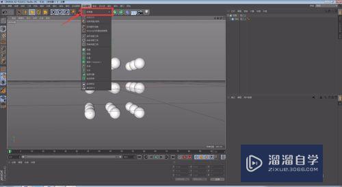 C4D怎么制作随机排列模型？