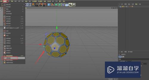 C4D 如何建立病毒模型？