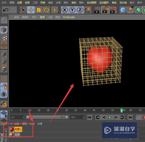 C4D制作心困牢笼模型效果