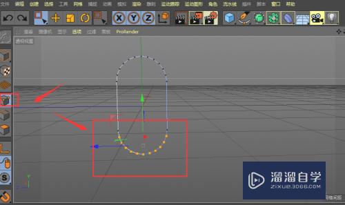 C4D制作花状模型