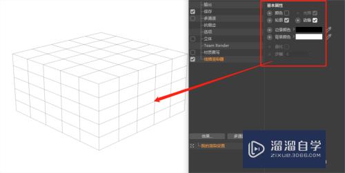 C4D怎么渲染模型线框图？