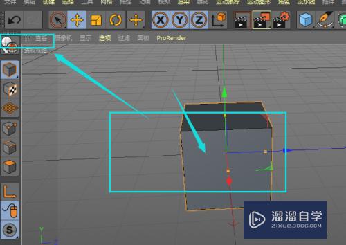 C4D怎样制作六菱体科技模型(c4d怎么做六边形)