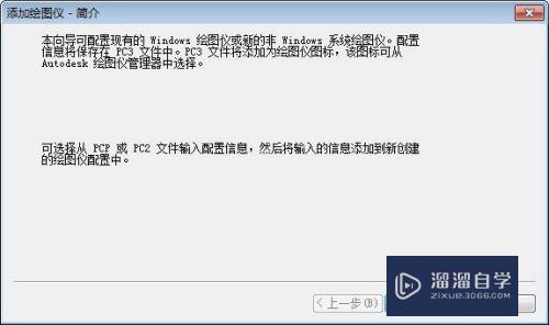 CAD文件怎么转化为jpg格式还很清晰(cad文件怎么转化为jpg格式还很清晰呢)