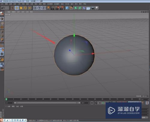 C4D怎么制作椭圆？