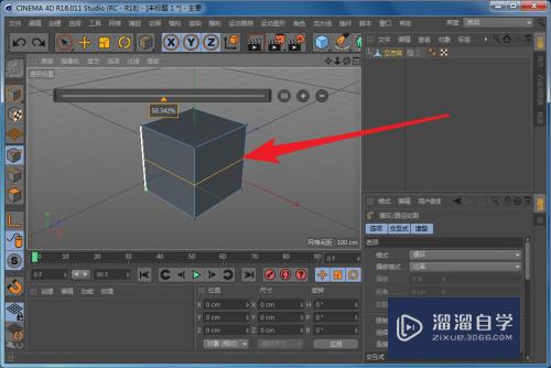 C4D软件怎么对模型进行循环路径切割？