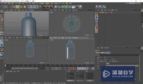 C4D怎样创建沐浴液瓶子(c4d怎么做沐浴露)