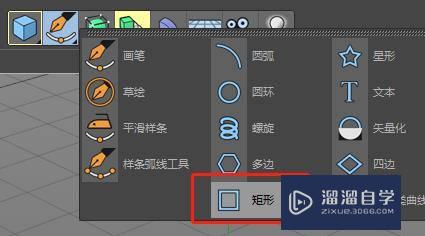 C4D如何制作输送线动画？