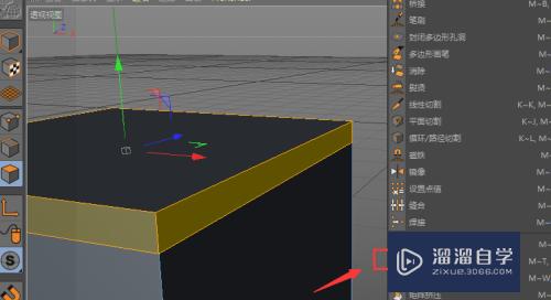 C4D如何制作房檐模型(c4d房檐怎么做)