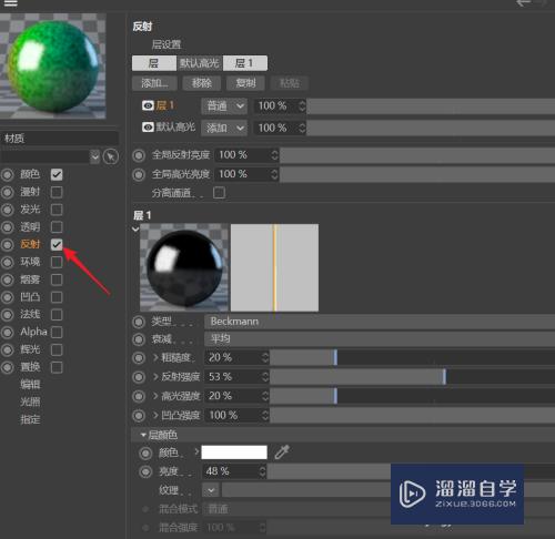 C4D如何创建呼拉圈模型(c4d拉起怎么用)