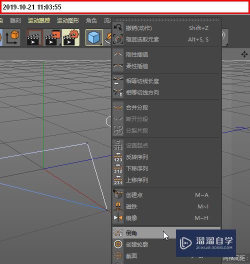 C4D怎么用创建轮廓制作三角框模型(c4d如何创建轮廓)