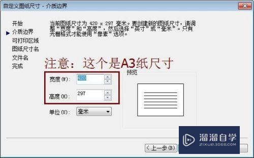 CAD文件怎么转化为jpg格式还很清晰(cad文件怎么转化为jpg格式还很清晰呢)