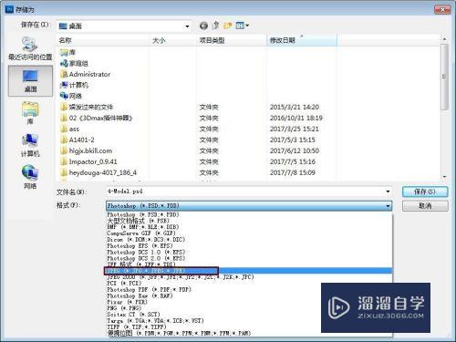 CAD文件怎么转化为jpg格式还很清晰(cad文件怎么转化为jpg格式还很清晰呢)