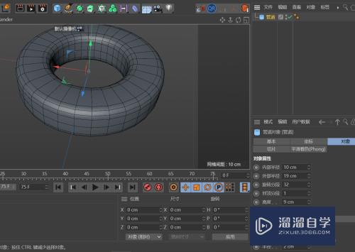 C4D如何创建磁环电感模型(c4d磁铁怎么用)