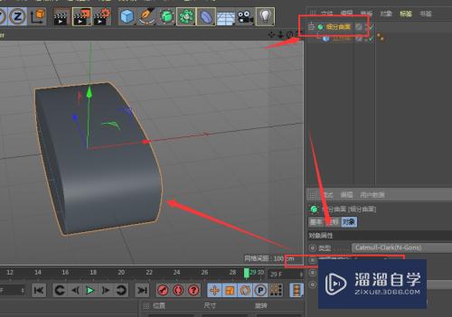 C4D如何制作馒头模型(c4d怎么做mmd)