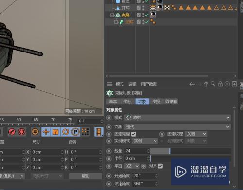 C4D如何创建磁环电感模型(c4d磁铁怎么用)