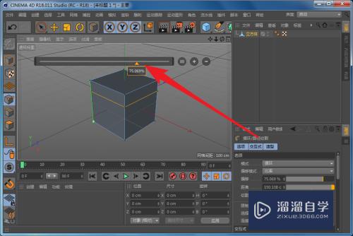 C4D怎么对模型进行循环路径切割(c4d循环路径切割怎么用)