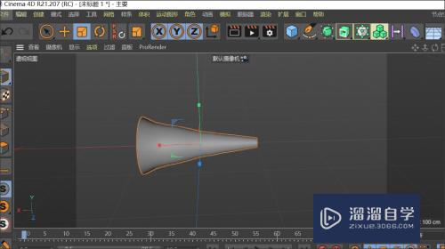 C4D制作一个号角