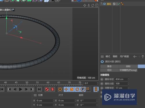 C4D如何创建呼拉圈模型(c4d拉起怎么用)