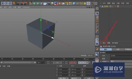 C4D怎么设置每次旋转模型角度为45度(c4d怎样旋转角度怎样设置)