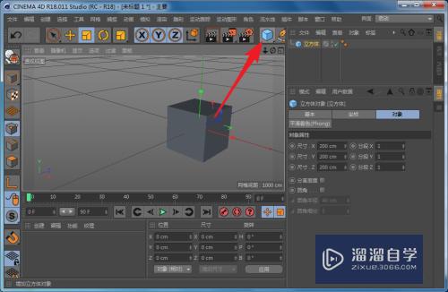 C4D怎么对模型单一方向缩放(c4d如何单独缩放物体大小)