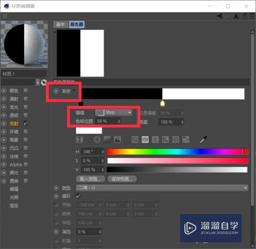 C4D如何制作一个拐杖糖(c4d怎么做拐杖糖模型)