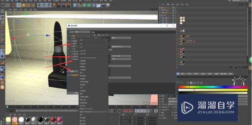 C4D如何制作逼真的口红(c4d怎么做口红)